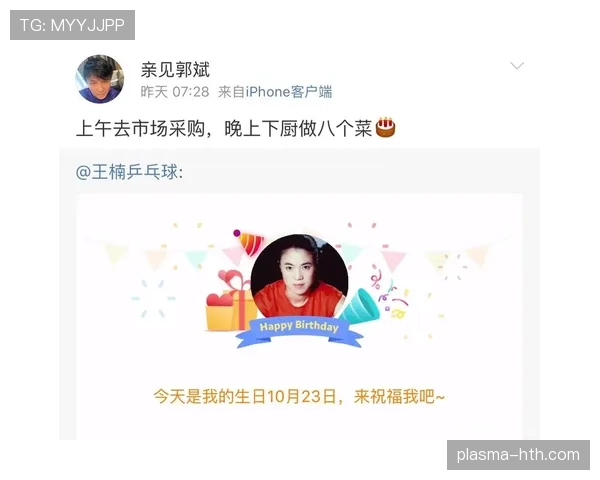 王楠晒家常照,厨房那把刀都比我一个月工资值 王楠晒家常照,厨房那把刀都比我一个月工资值