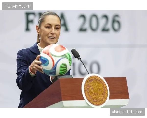 2026世界杯开幕式会展示墨西哥元素吗 2026世界杯开幕式会展示墨西哥元素吗